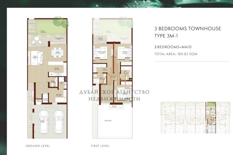 Villa in United Arab Emirates, in Dubailand